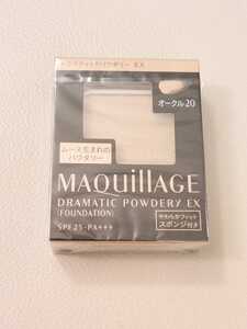 MAQuillAGE