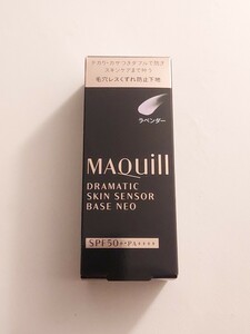  новый товар 2 месяц 21 день обновленный новинка Shiseido MAQuillAGE гонг matic s gold сенсор основа NEO лаванда шерсть дыра отсутствует . смещение предотвращение сильнейший основа под макияж 