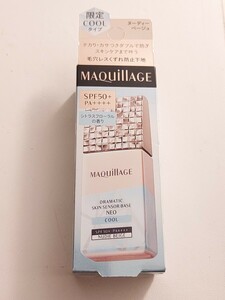 MAQuillAGE