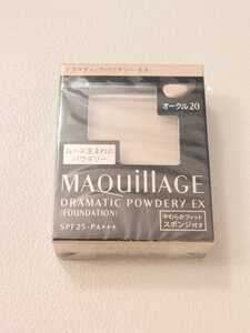 MAQuillAGE