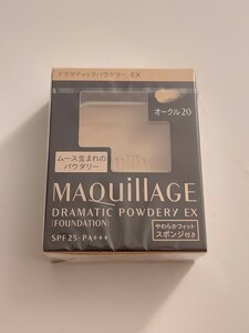 資生堂/マキアージュ 新品 ドラマティックパウダリー 標準色オークル20 ムース生まれの崩れにくいパウダーファンデーション 専用スポンジ付