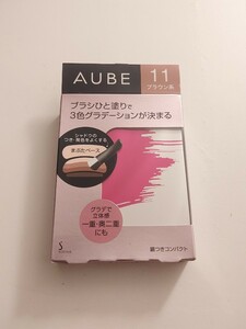 新品 AUBEオーブ ブラシひと塗りシャドウ １１ブラウン系 簡単３色グラデーションアイシャドー 秒速時短メイク 廃盤 石原さとみ 定価￥4070