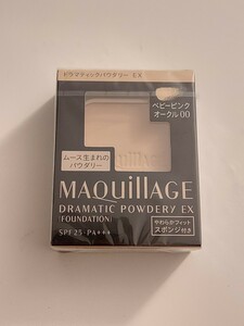 MAQuillAGE