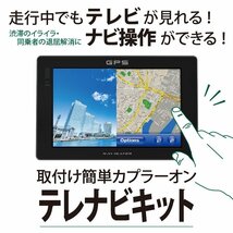 LXM-232VFEi 8インチ ZR-V RZ3 4 5 6 ホンダ 新型 最新 ギャザズ 純正ナビ キャンセラー 2個セット テレビ 見れる カーナビ 操作 運転中_画像4