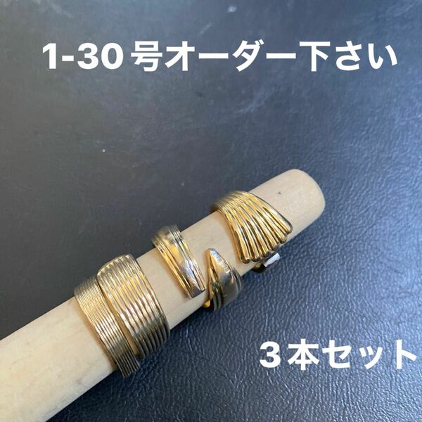 シルバーアクセサリー　スプーンリング　手作り指輪　ハンドメイドリング　サイズオーダー下さい