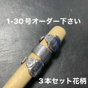 シルバーアクセサリー　スプーンリング　手作り指輪　ハンドメイドリング　サイズオーダー下さい