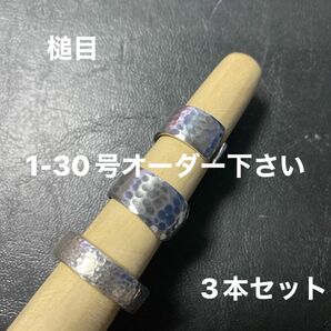 シルバーアクセサリー　スプーンリング　手作り指輪　ハンドメイドリング　サイズオーダー下さい