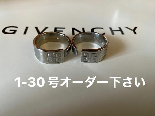 ジバンシー　線あり　線なし　2個セット　ジバンシィ　GIVENCHY スプーンリング　指輪　1-30号オーダー下さい