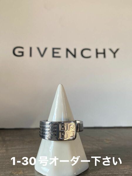 ジバンシー　ジバンシィ　GIVENCHY スプーンリング　指輪　1-30号オーダー下さい