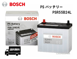 BOSCH（DIY、工具）