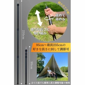新品◆ 日本ブランド 収納袋付き 無段階調節 キャンプ コンパクト 軽量 伸縮 直径 タープポール 伸縮式 LUHANA 214の画像3