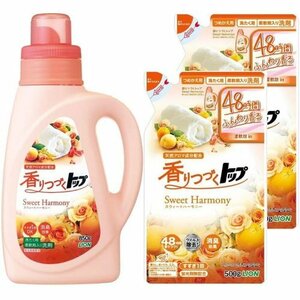 本体+詰替 本体850g+500g×2個 スイートハーモニー Harmony Sweet 香りつづくトップ 174