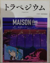 映画　トラペジウム入場者プレゼント:原作 オリジナルL版プリントトラペジウム～10年後のあなたへ～　 未開封品、スペシャルステッカー_画像3