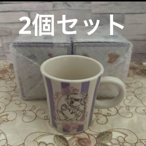 ふたりはプリキュア マグカップ 2個セット