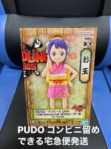 【まとめて購入600円引き】ワンピース DXF ワノ国　お玉　フィギュア 