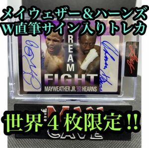 世界4枚！フロイド・メイウェザーJr. トーマス・ハーンズ W直筆サイン トレカ 検索)井上尚弥 タイソン 朝倉未来 大谷翔平