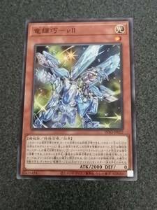 竜輝巧－νＩＩ　 INFO 遊戯王