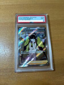 カミツレのきはめきsr PSA9PSA10 ポケモンカード