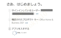 Office for Mac 2021 Home and Business プロダクトキー 2台 MAC用 _画像2