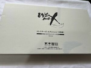 WE ARE X コレクターズ・エディション Blu-ray（3枚組）　X JAPAN