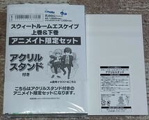 新品最安　BLコミック　特典有　ボーイズラブ　スウィートルームエスケイプ　おわる　上下巻　_画像2