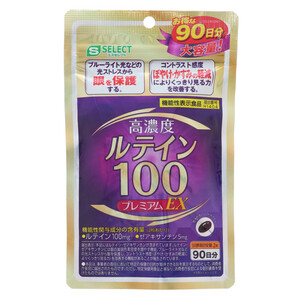 【4個セット】エスセレクト ルテイン１００ プレミアムＥＸ大容量 １８０粒　賞味期限2025年10月×3　2025年11月×１