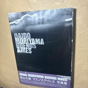 サイン本　ＤＡＩＤＯ ＭＯＲＩＹＡＭＡ ＢＵＥＮＯＳ ＡＩＲＥＳ／森山大道 (著者) 宛名あり