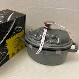 staub ピギーココット　オーバル17cm ストウブ