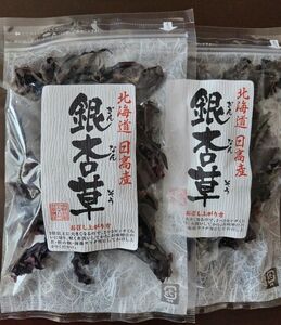 北海道日高産・銀杏草・ぎんなんそう 35g×2袋