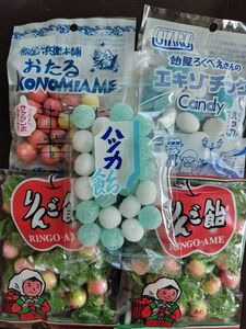 5袋セット 飴谷製菓 りんご飴 サクランボ飴 エキゾチックCandyハッカ飴 / 茶木 ハッカ飴