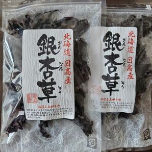 北海道日高産・銀杏草 ぎんなんそう 35g×2袋