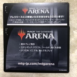 MTGアリーナ マジックザギャザリング ファイレクシア完全なる統一 プレリリース シリアルコード 6パック