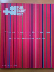 ＋81　Plus Eighty One　　　　vol.12/AUTUMN/2001