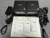 EPSON レシートプリンター TM-m30 M335B 2台セット_画像1