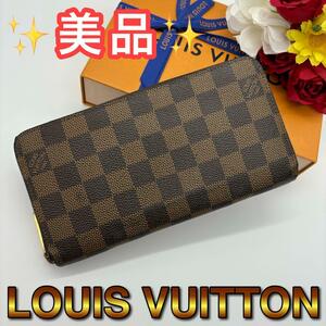 LOUIS VUITTON ダミエ ジッピーウォレット ラウンドファスナー 財布