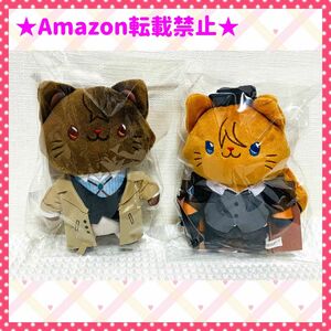 太宰治 中原中也 withCAT アイマスク付き ぬいぐるみ 文豪ストレイドッグス 新品未開封