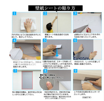 【2本】利用幅が広い木目壁紙上品高級感 壁紙シール貼ってはがせるDIYシール壁紙45cm*10m粘着壁紙リビング トイレ洗面所 LH29_画像9