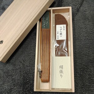 A05191 【新品 未使用】京都 白竹堂 扇子 日本製 とんぼ柄　焼煤絹張 緑色 グリーン