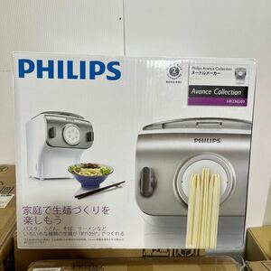 新品 未開封 PHILPS フィリップス 家庭用製麺機 ヌードルメーカー HR2369-01 麺 家庭用 本格的 製麺機 調理 キッチン 生麺作り 