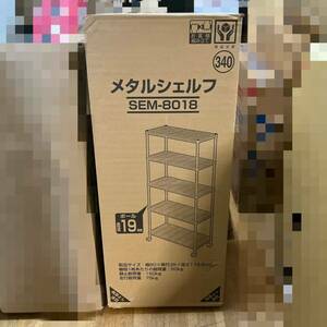  new goods unopened Iris o-yama metal rack metal shelf SEM-8018 construction easy rack shelves with casters .80×35×174.5cm * pickup possible ②