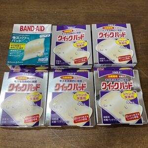 絆創膏 BAND-AID キズパワーパッド/デルガード クイックパッド まとめてセット 未使用 期限切れ 売り切り (2-1