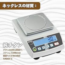 [はち] 純度99.99％ 25粒 ゲルマニウムネックレス 純チタン メンズ レディース 静電気除去 磁気 ネックレス ヘマタイト_画像6