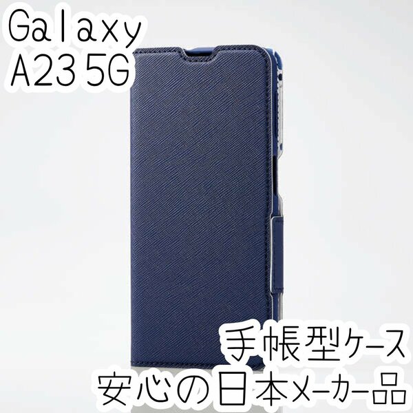 Galaxy A23 5G 手帳型ケース カバー ソフトレザー フラワーズ マグネット ストラップホール付 磁石付 カードポケット SC-56C SCG18 724