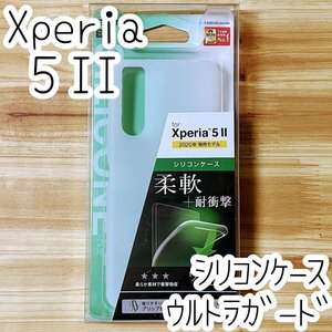 エレコム Xperia 5 II マーク2 SO-52A SOG02 ケース クリア 弾力性のあるシリコン ソフト カバー 670