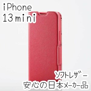  Elecom iPhone 13 mini notebook type case cover soft leather pink magnet strap hole attaching magnet attaching card pocket 870
