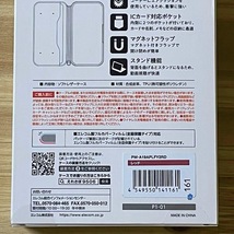 エレコム iPhone SE3・SE2・8・7 手帳型ケース カバー ソフトレザー レッド マグネット ストラップホール付 磁石付 カードポケット 161_画像10