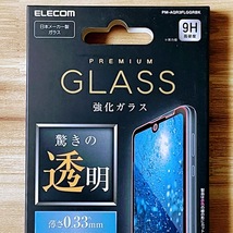 エレコム AQUOS R3 SH-04L SHV44 フルカバー 強化ガラスフィルム 液晶全面保護 0.33mm 3D設計 シール シート ブラックフレーム 124_画像2