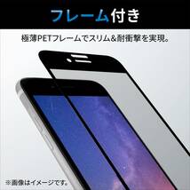 Galaxy A53 5G 強化ガラスフィルム フルカバー エレコム 高硬度加工 液晶全面保護 シールシート 高透明 SC-53C SCG15 指紋防止加工 150_画像9
