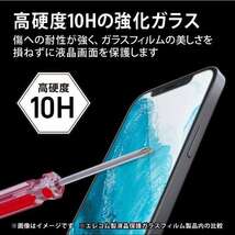 2個 エレコム iPhone 14・13 Pro・13 ZEROSHOCKガラスフィルム ブルーライトカット 高透明 特殊な衝撃吸収層 液晶保護 シールシート 776_画像6