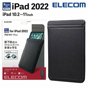 エレコム iPad 第10世代 Air 第5世代 iPad 第9世代 iPad Pro 11インチ 第3世代 用 ソフトレザー レザーポーチ スタンド ブラック 926